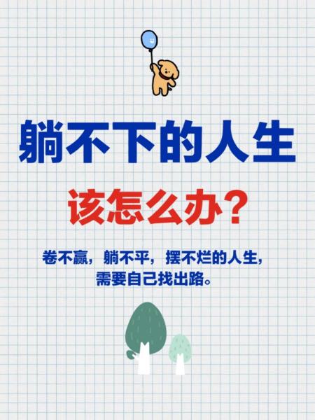 包含福建队遭受挫折，需全队合力寻找出路的词条