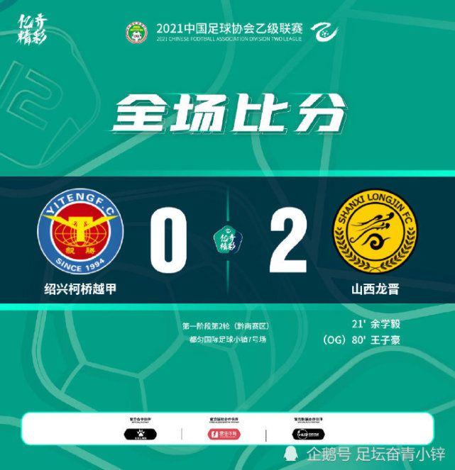 广发体育官方下载-湖南湘涛继续连胜，强势占据积分榜前列的简单介绍